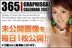 2007-11 Kaede Matsushima 松島楓 [30P] page 34