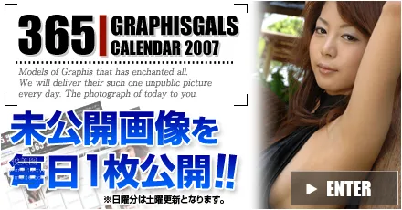 2008-01 Honoka 穂花 [31P] page 34