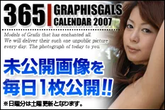 2008-01 Honoka 穂花 [31P] page 35