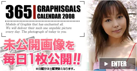 2008-04 Mai Sakashita 坂下麻衣 [30P] page 32