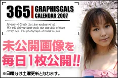 2008-04 Mai Sakashita 坂下麻衣 [30P] page 33