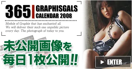 2008-05 Kaoru Sakurako 薫桜子 [31P] page 33