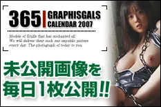2008-05 Kaoru Sakurako 薫桜子 [31P] page 34