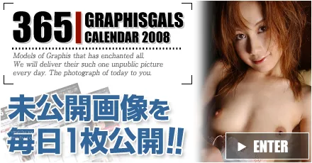2008-06 Hime Kamiya 神谷姬 [30P] page 32