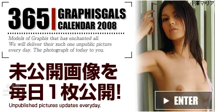 2008-11 Ozawa Maria 小澤マリア [30P] page 32