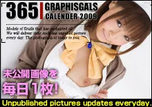 2009-02 Misa Kikouden きこうでんみさ [28P] page 33