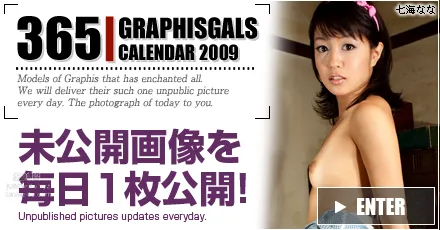 2009-04 Nana Nanami 七海菜々 [30P] page 32