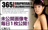 2009-04 Nana Nanami 七海菜々 [30P] page 34