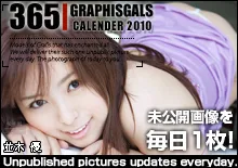 2010-08 Yu Namiki 並木優 [31P] page 35