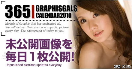 2010-12 Erika Kirihara 桐原エリカ [31P] page 33