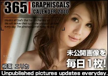 2010-12 Erika Kirihara 桐原エリカ [31P] page 35