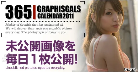 2011-02 Syoko Akiyama 秋山祥子 [28P] page 30