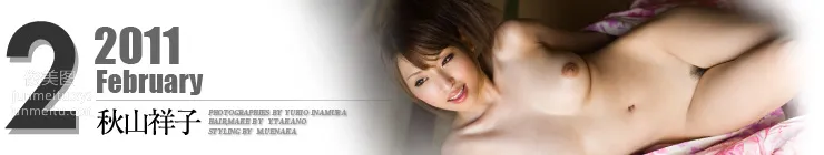 2011-02 Syoko Akiyama 秋山祥子 [28P] page 31