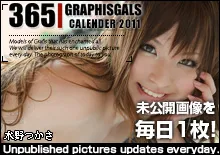 2011-04 Tsukasa Mizuno 水野つかさ [30P] page 34