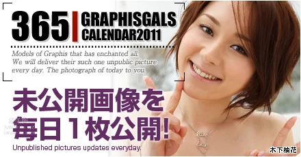 2011-05 Yuzuka Kinoshita 木下柚花[31P] page 33