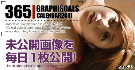 2011-06 Kaori Sakura 佐倉かおり [30P] page 32