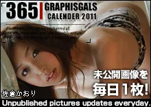 2011-06 Kaori Sakura 佐倉かおり [30P] page 34
