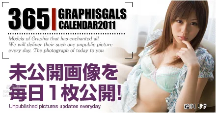 2011-07 Rina Rukawa 瑠川リナ[30P] page 33