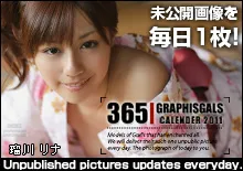2011-07 Rina Rukawa 瑠川リナ[30P] page 35