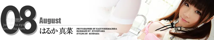 2012-08 Mana Haruka page 33