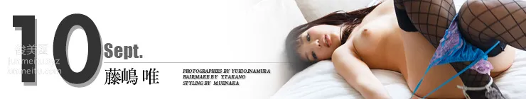 2013-10 Yui Fujishima page 33