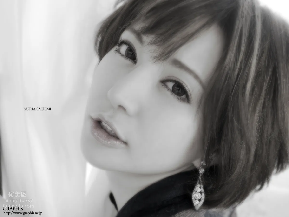 2013-12-06 Yuria Satomi - [Foxy Lady] page 20