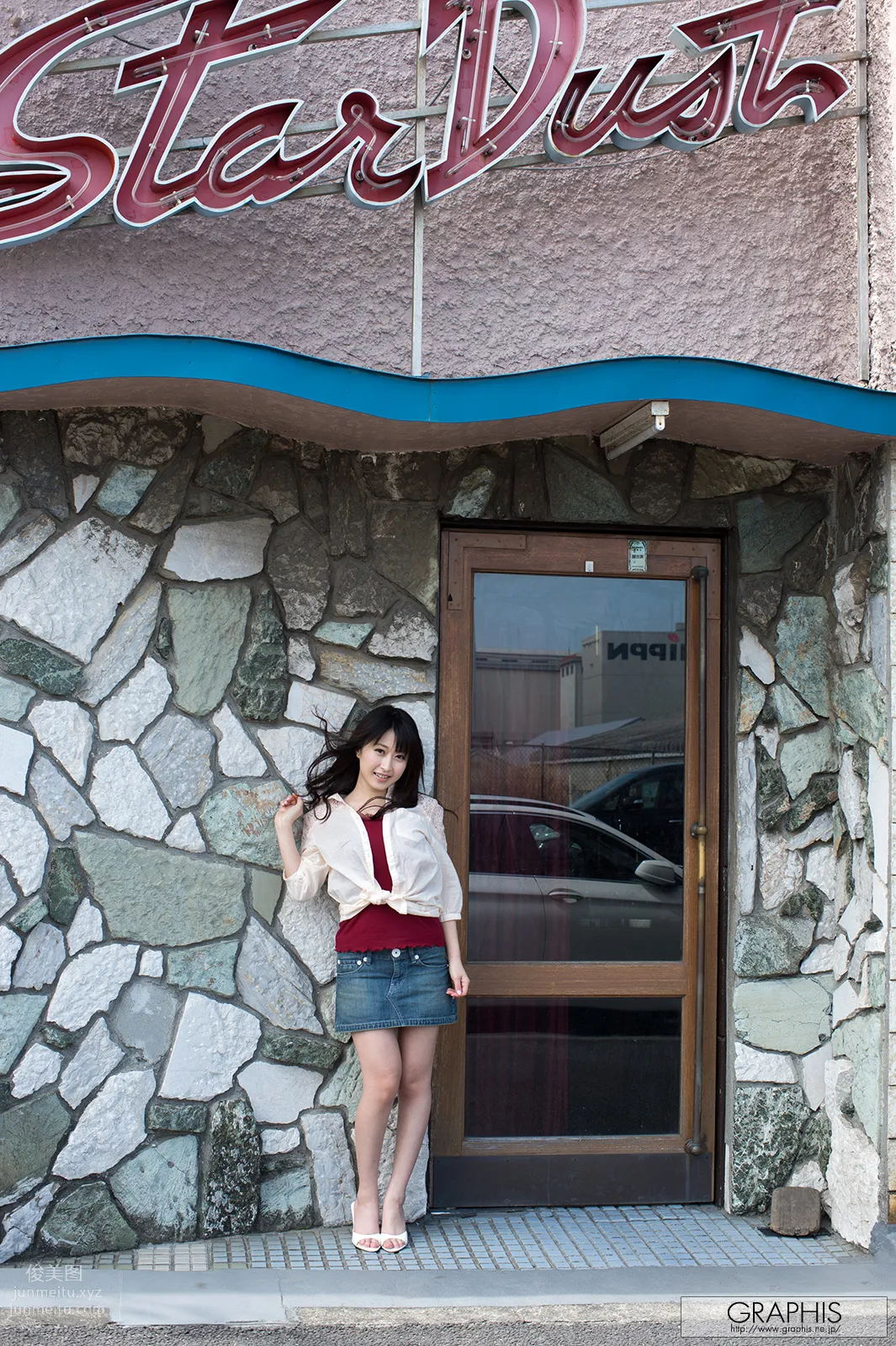 [Graphis] 2014.07.11 Gals...Misato 美里有纱 page 10