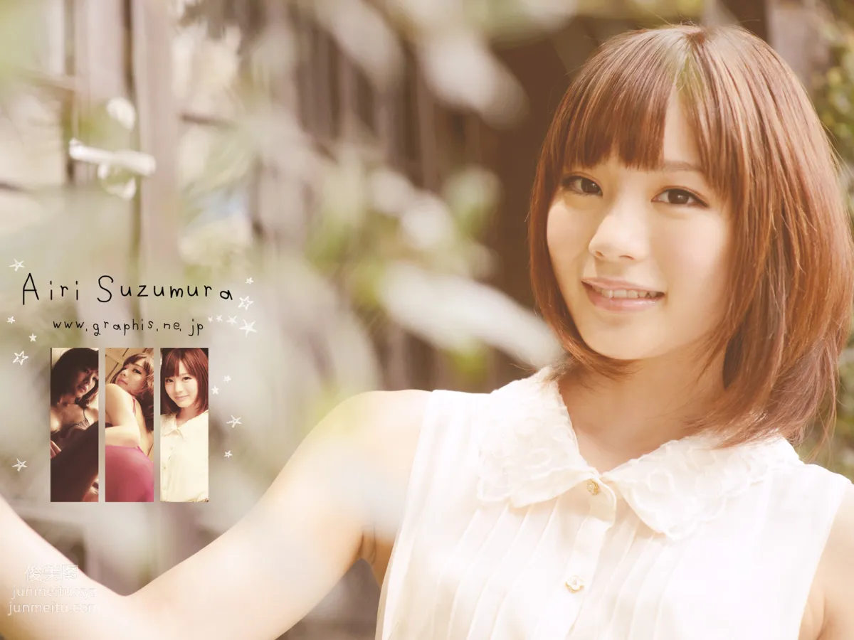[Graphis] 2014.09.17 Gals 鈴村あいり page 3