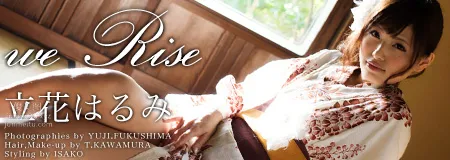 [Graphis] 2014.10.10 Gals 立花はるみ [We Rise] page 148
