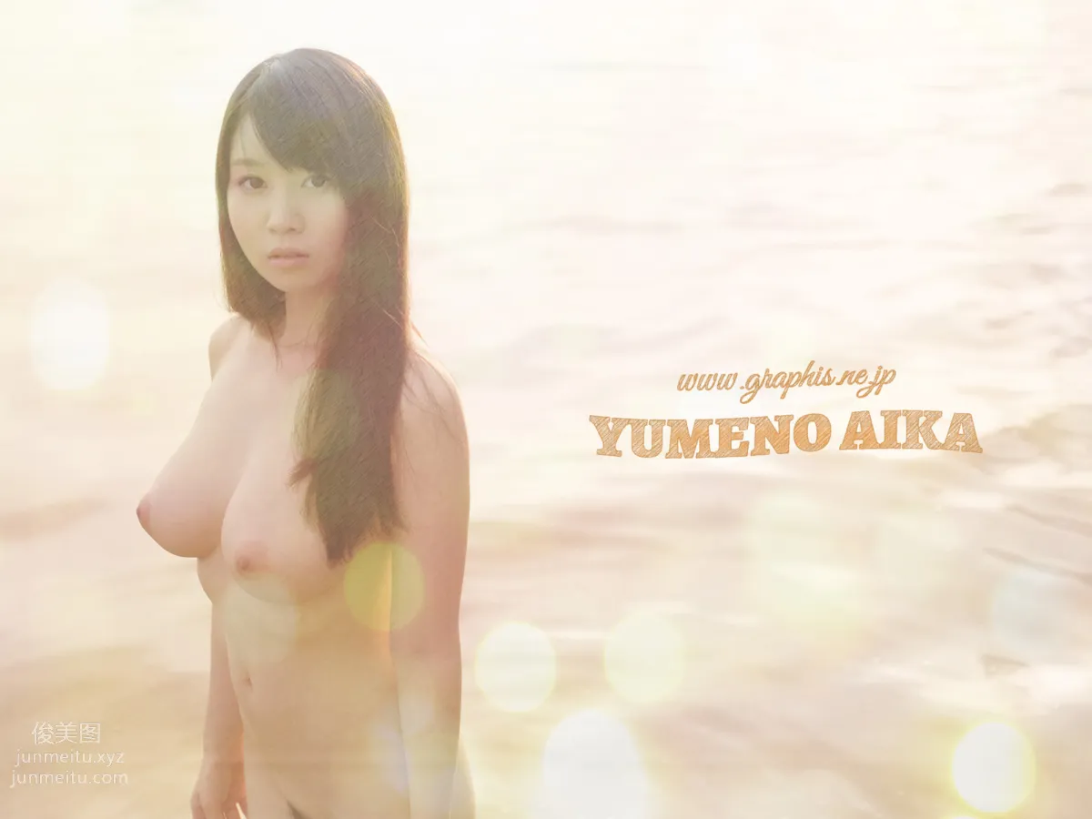 [Graphis] 2014.12.22 [You made me realize] 梦乃爱华 极品胸器制服软妹 page 3