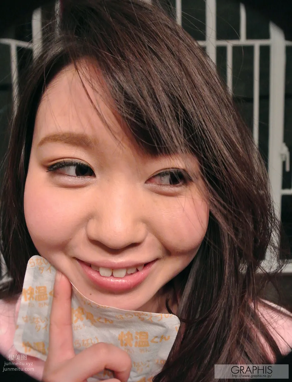 [Graphis]2014.06.04.裏夢乃あいか page 16