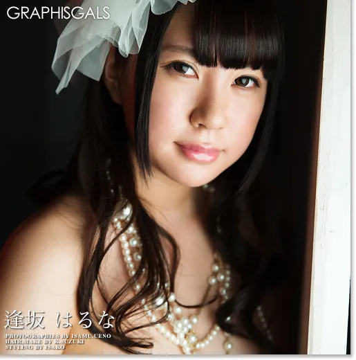 [Graphis]2014.06.06.Gals逢阪はるな page 132
