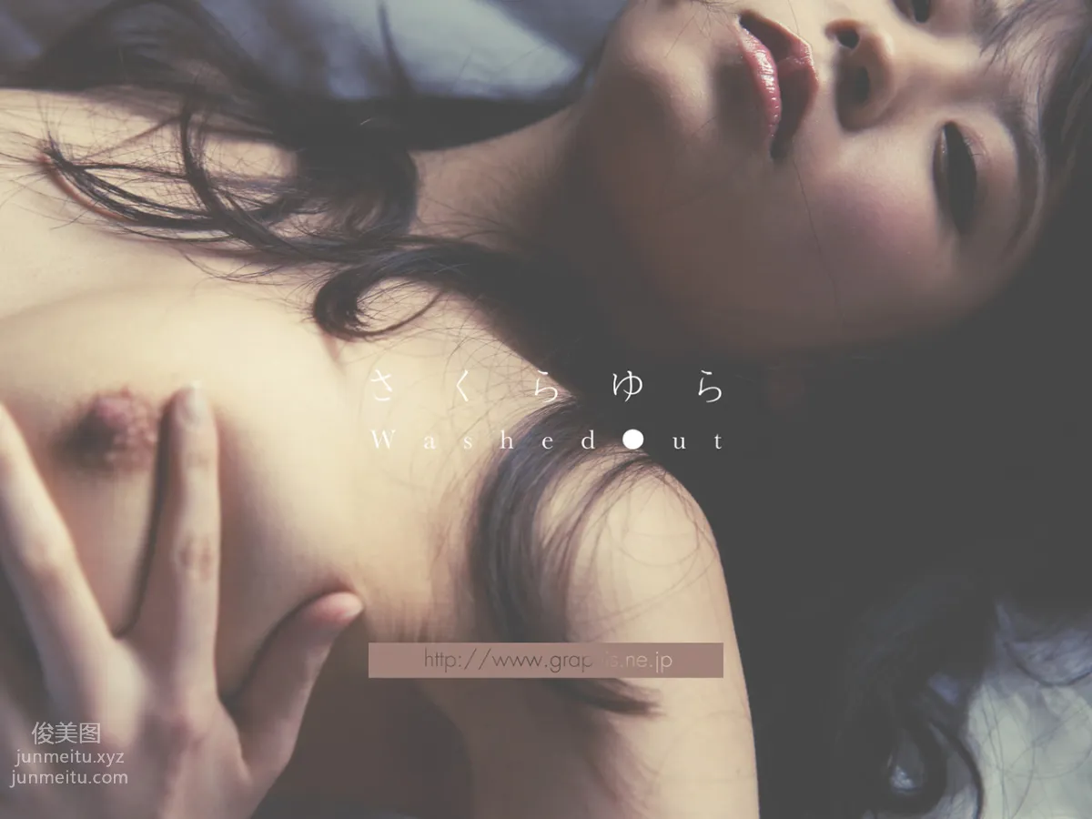 [Graphis] 2015.04.03 Yura Sakura - [Washed Out] page 5
