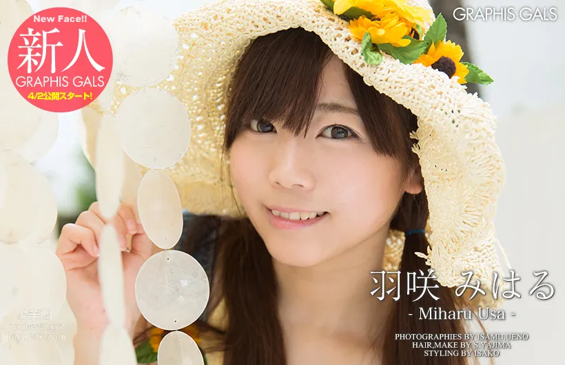 [Graphis] 2016.05.09 Gals Miharu Usa 羽咲 みはる page 124