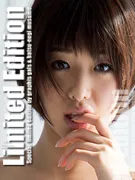 [Graphis] 2016.06.20 Limited Edition 川上奈々美 Nanami Kawakami page 22