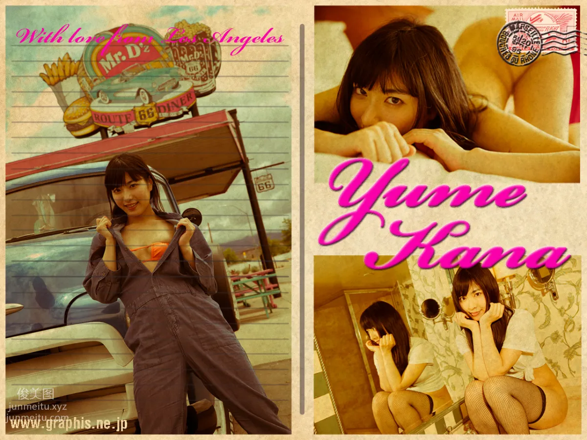 [Graphis] 2016.08.19 Gals No.387 Kana Yume 由愛 可奈 page 123