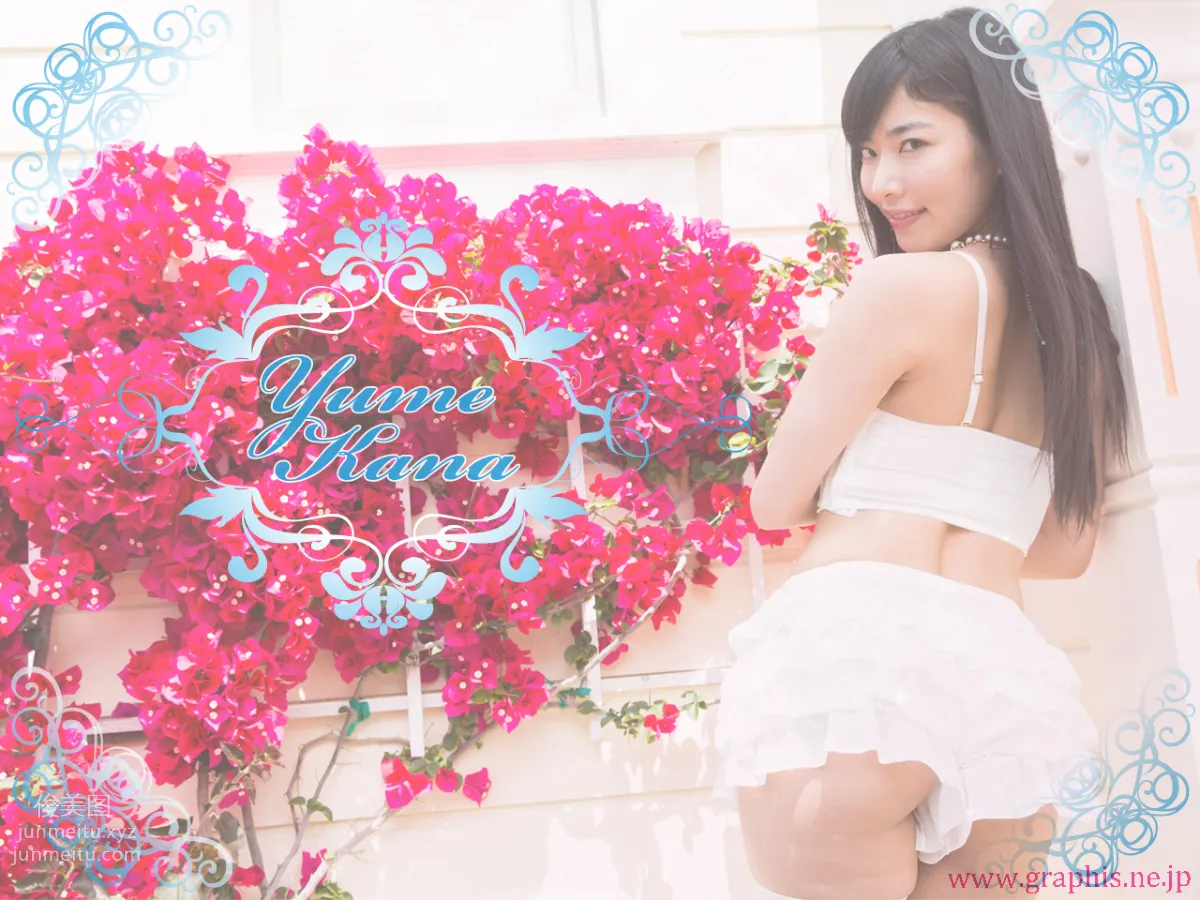 [Graphis] 2016.08.19 Gals No.387 Kana Yume 由愛 可奈 page 122