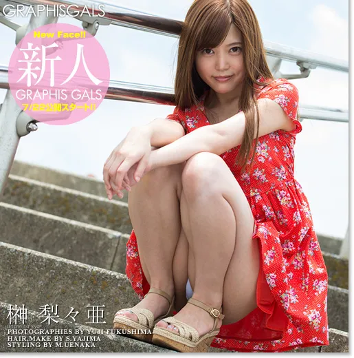 [Graphis] 2016.08.26 Gals No.388 Riria Sakaki 榊 梨々亜 [Be Shy] page 2
