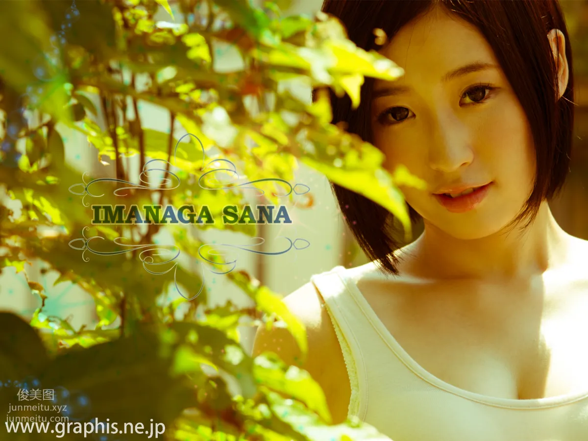 [Graphis] 2016.09.07 Gals Sana Imanaga 今永 さな [White Camellia] page 124