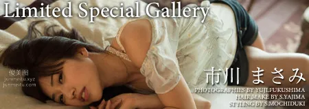 [Graphis] 2016.09.19 LIMITED SPECIAL GALLERY 市川まさみ Masami Ichikawa page 147