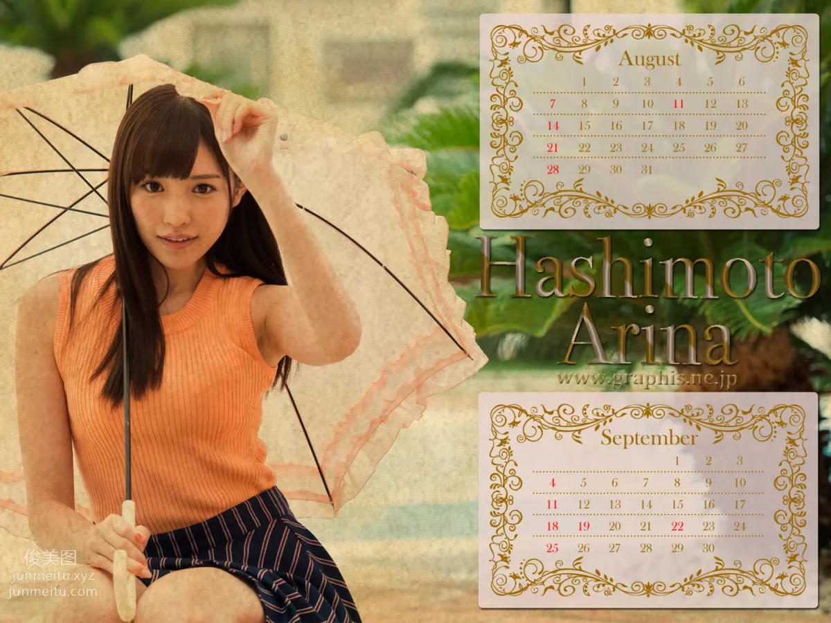 [Graphis] 2016.09.21 Gals Arina Hashimoto 橋本 ありな page 137