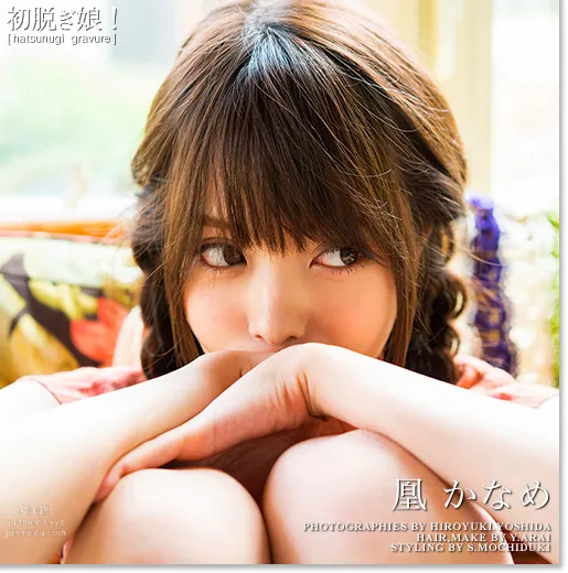 [Graphis] 2016.11.07 初脫ぎ娘 No.147 凰 かなめ Kaname Ootori page 130