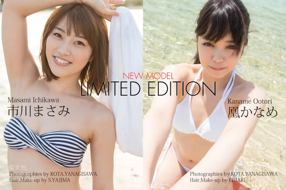 [Graphis] 2017.08.25 Limited Edition 凰かなめ Kaname Ootori page 22