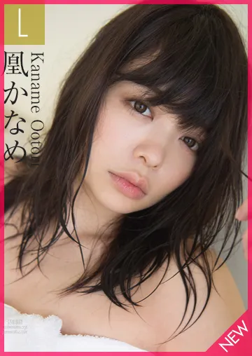 [Graphis] 2017.08.25 Limited Edition 凰かなめ Kaname Ootori page 25
