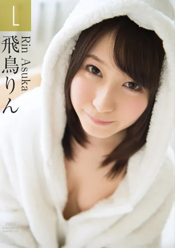[Graphis] 2017.09.12 Limited Edition Rin Asuka 飛鳥りん page 24
