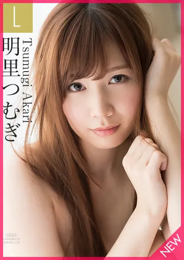 [Graphis] 2017.10.04 Limited Edition Tsumugi Akari 明里つむぎ page 24