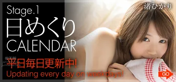 [Graphis] 2018.01 每日一枚 Hikari Nagisa 渚ひかり page 33