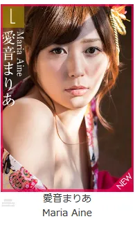 [Graphis] 2018.01.01 Limited Edition Maria Aine 愛音まりあ page 22