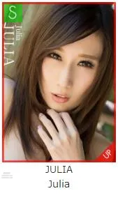 [Graphis] 2018.01.19 WINTER SPECIAL2017 JULIA Julia