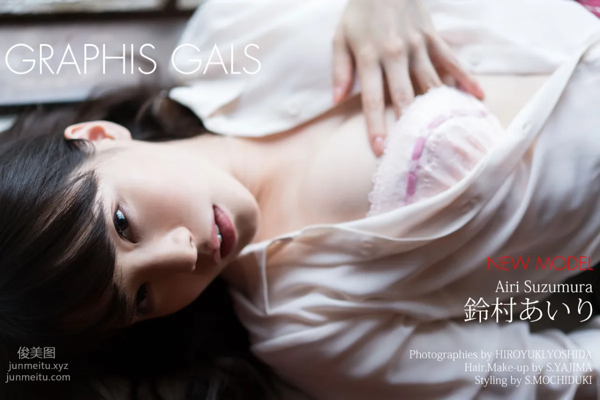 [Graphis] 2018.02.10 Gals 鈴村あいり Airi Suzumura [Sexually Attractive] page 2
